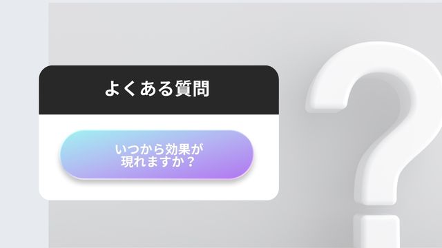 SEO 被リンク　よくある質問